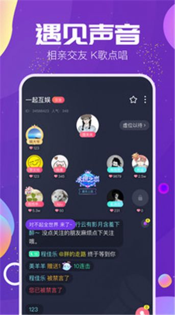 TIMI语音app下载手机版 TIMI语音app下载手机版