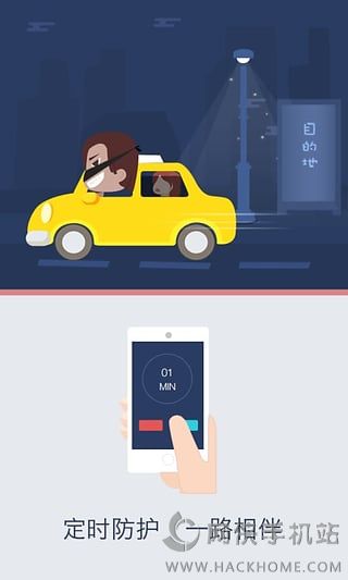 ����APP�ٷ��ֻ�������
