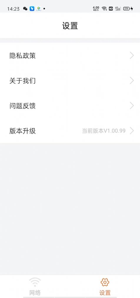 ����WiFiԿ������APP�ٷ�������