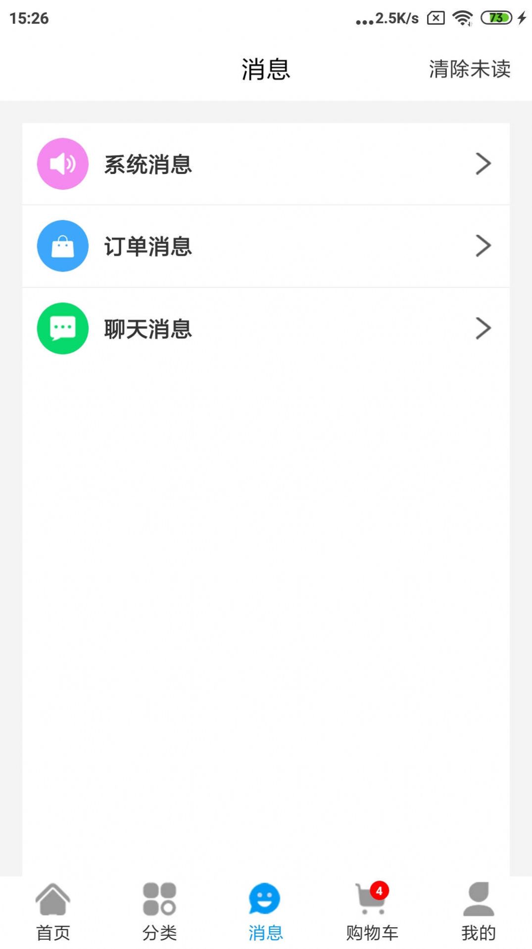 ������ˮ�����ɶ�ˮapp��׿��