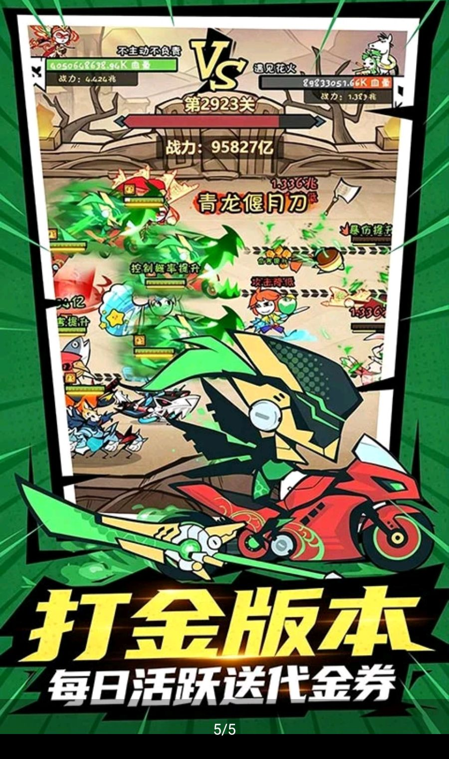 火源{package_version_name} 下载安装 火源{package_version_name} 下载安装
