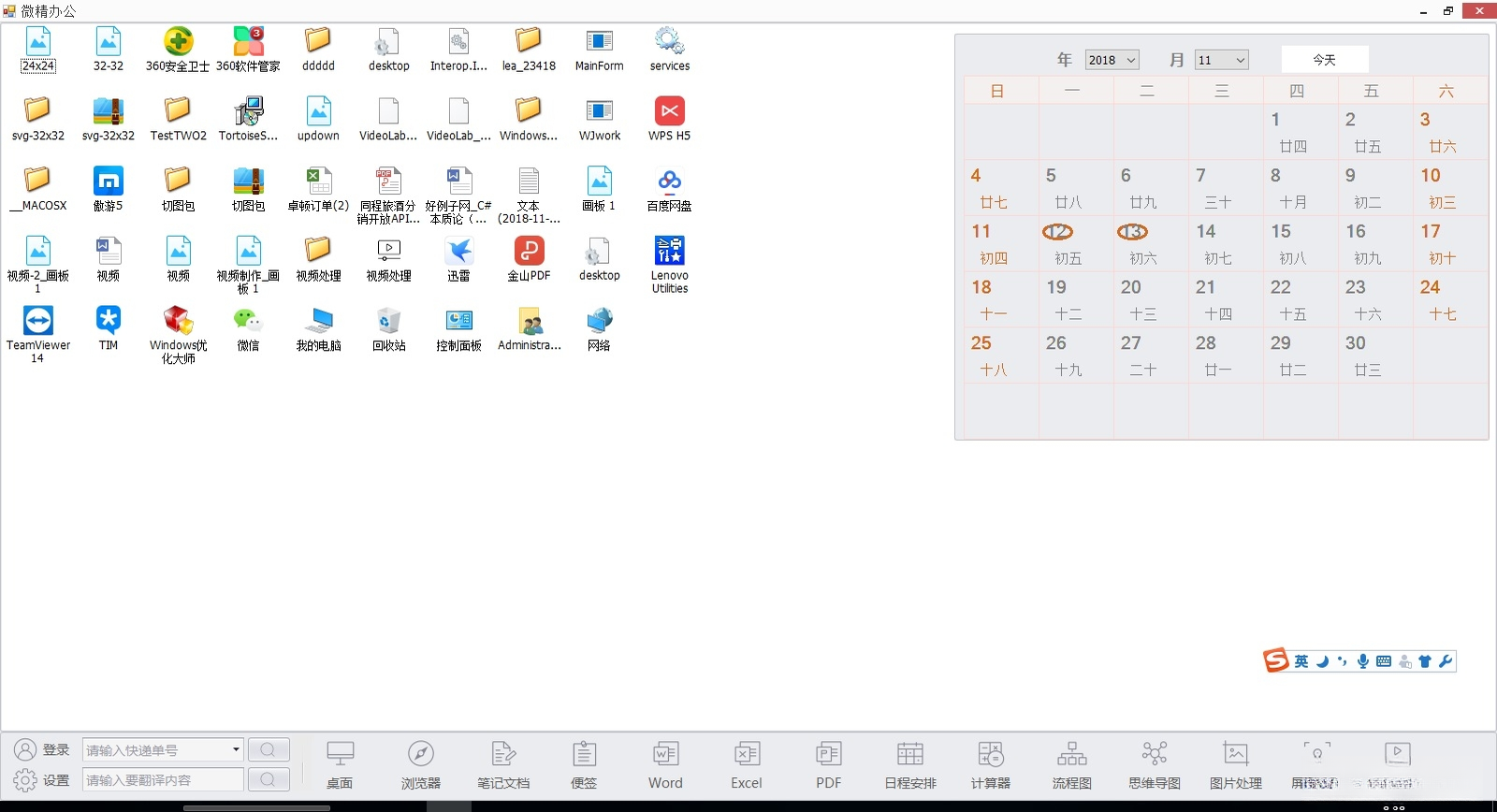 ΢���칫{package_version_name} ��Ч�칫