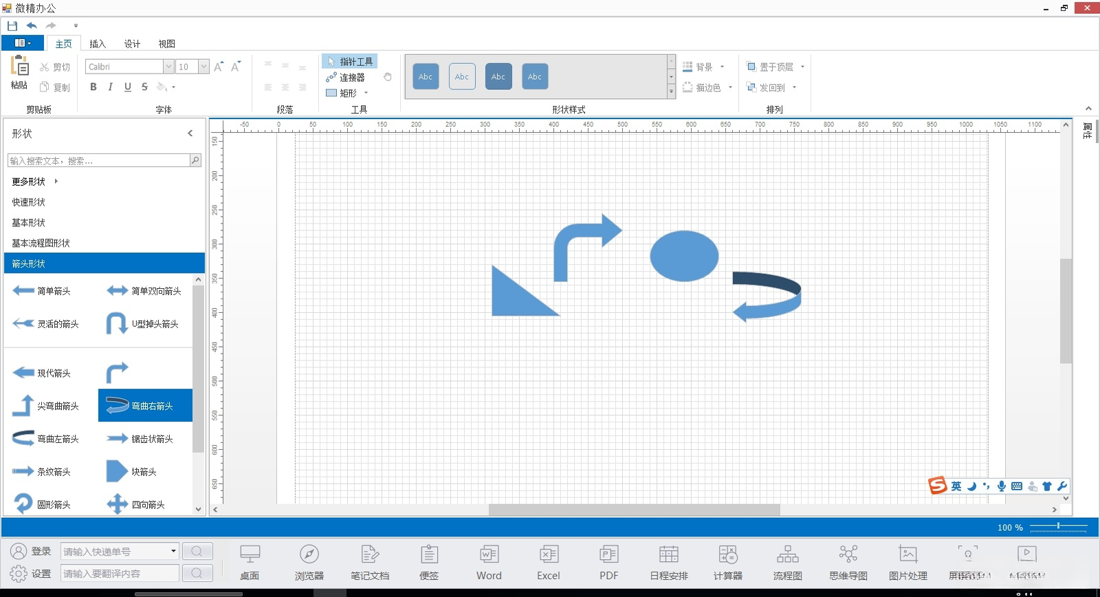 ΢���칫{package_version_name} ��Ч�칫