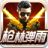 ǹ�ֵ���{package_version_name} �������