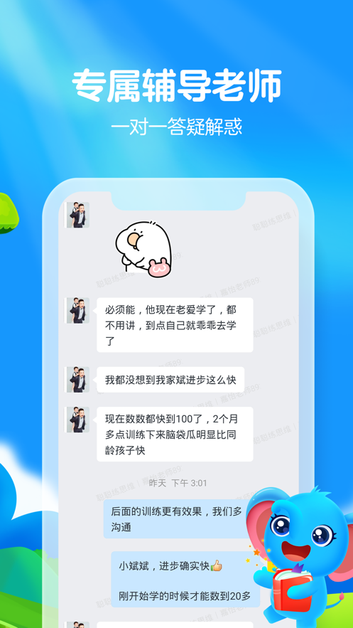 �ϴ���ѧ��׿�� �γ̽��� �ֻ���ͼ