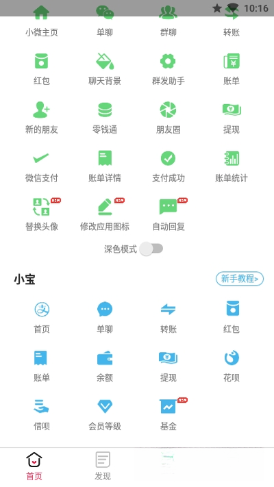 ��ͼ��ʦScreenshotCaptor{package_version_name} רҵ��ͼ����