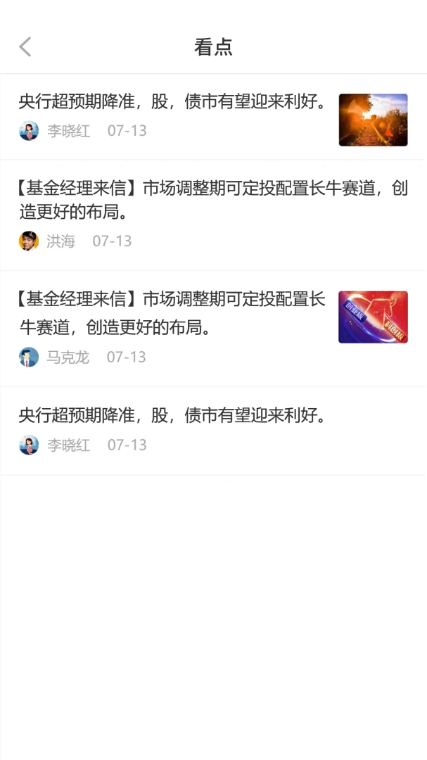 掌上宝{package_version_name} 官方版 掌上宝{package_version_name} 官方版