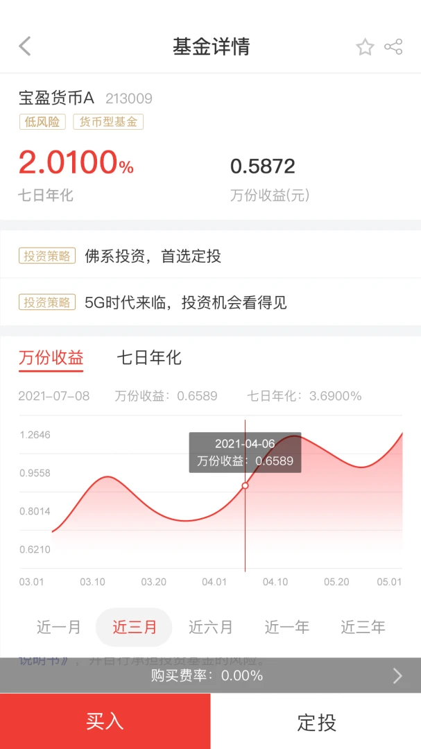 掌上宝{package_version_name} 官方版 掌上宝{package_version_name} 官方版