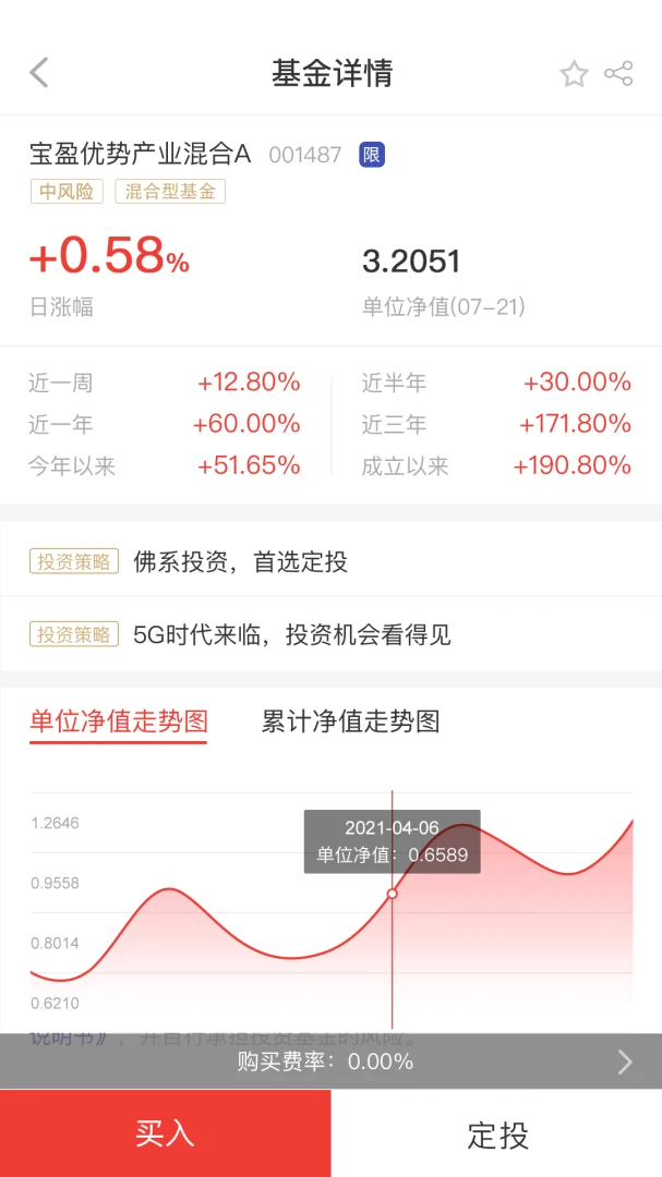 掌上宝{package_version_name} 官方版 掌上宝{package_version_name} 官方版