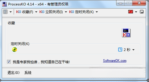 ���̹�������ProcessKO{package_version_name} ����ǿ�ƹر�