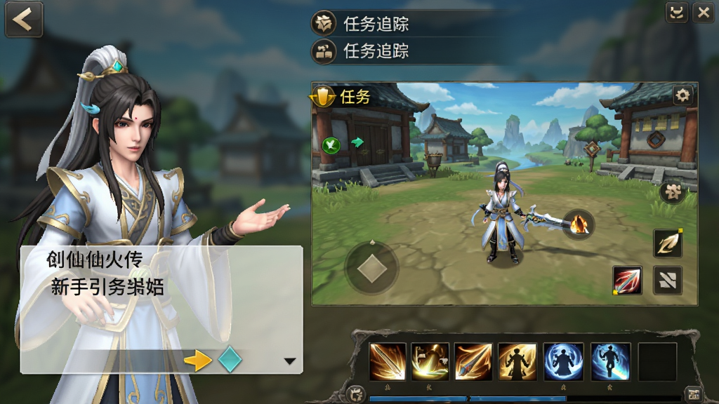 QQ仙侠传新手引导界面,主体为一位仙侠风格的新手引导NPC正在向玩家角色讲解操作,布局为左侧NPC对话框右侧游戏界面截图,排版上方为任务追踪栏下方为技能栏,风格为游戏UI界面展示,细节包括清晰的按钮图标、半透明的面板背景、高亮的任务提示箭头、简洁的字体,画质高清,画面干净,无多余元素