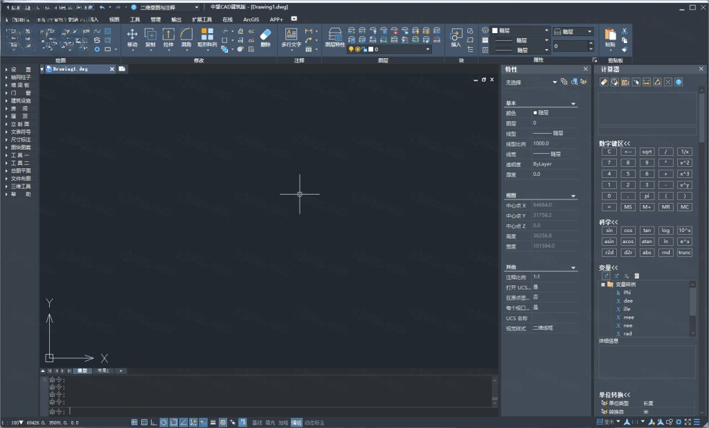 中望CAD{package_version_name} 二维三维设计 中望CAD{package_version_name} 二维三维设计