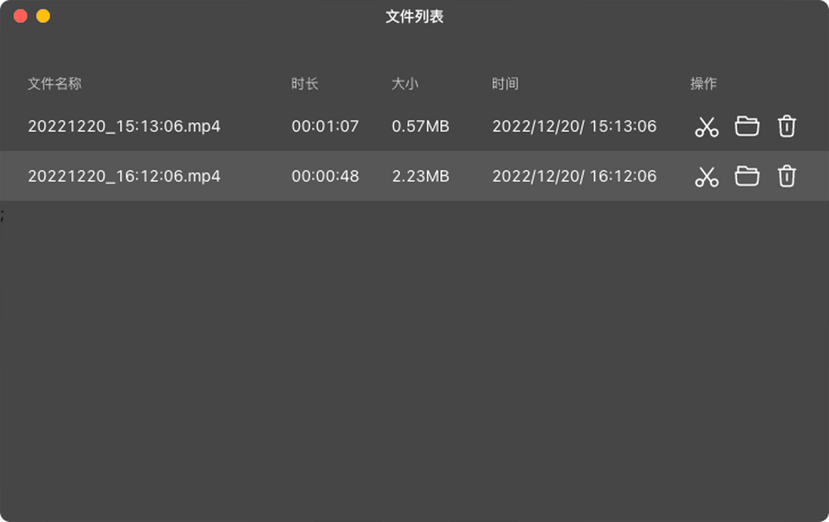 金舟录屏大师{package_version_name} 高清录屏工具 金舟录屏大师{package_version_name} 高清录屏工具