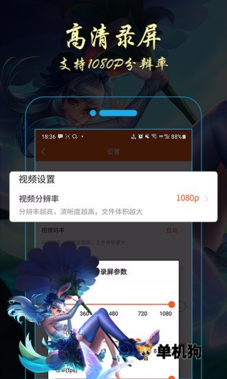 金舟录屏大师{package_version_name} 高清录屏工具 金舟录屏大师{package_version_name} 高清录屏工具