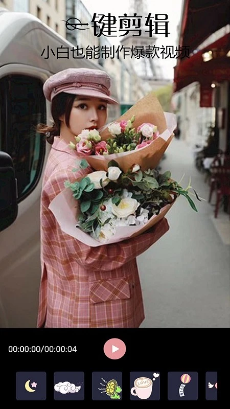 水印管家{package_version_name} 一键去水印 水印管家{package_version_name} 一键去水印