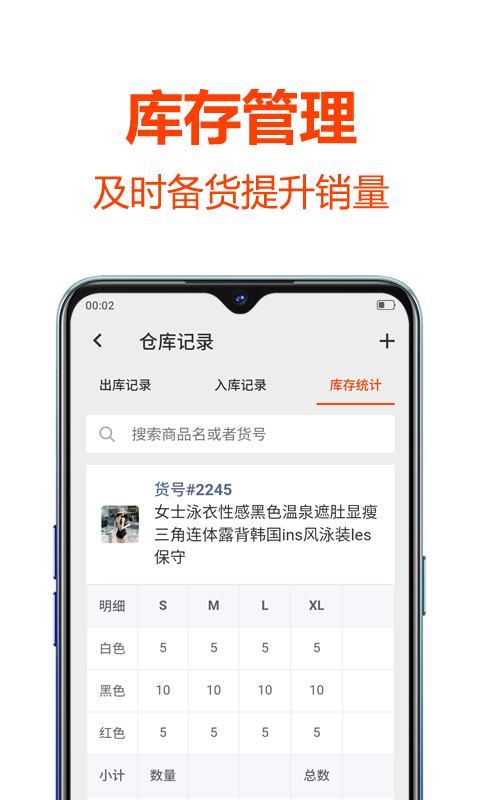 ������app��׿�� ��Ʒ��������ͼ