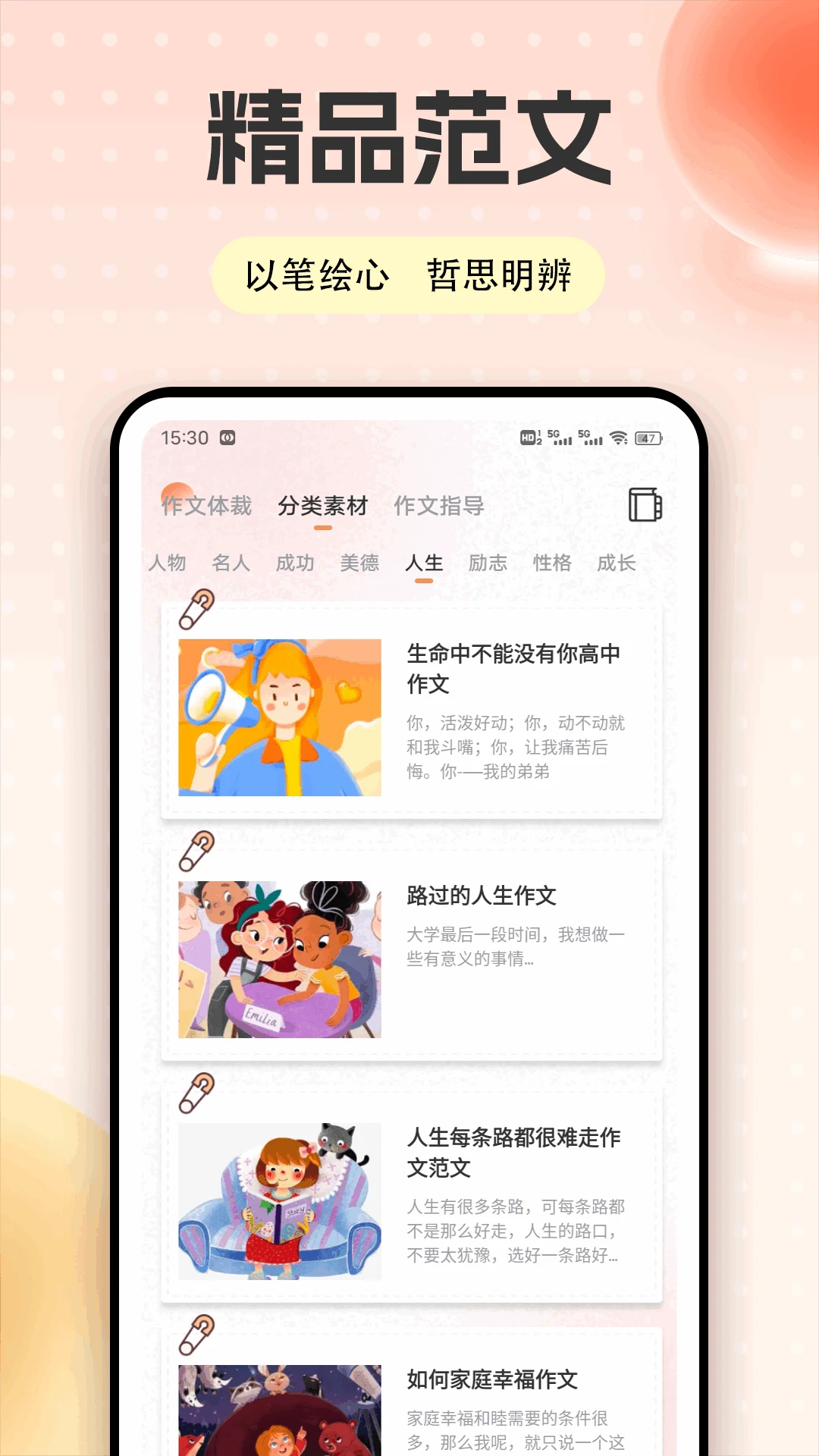 �ǻ�ѧϰ3.0.0 ����ѧϰƽ̨