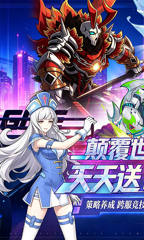 冒险传奇1.0.0 角色扮演手游