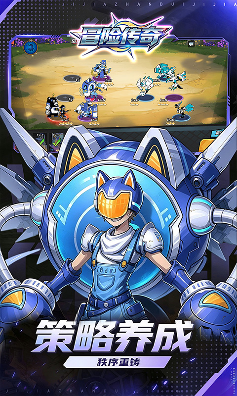 冒险传奇1.0.0 角色扮演手游
