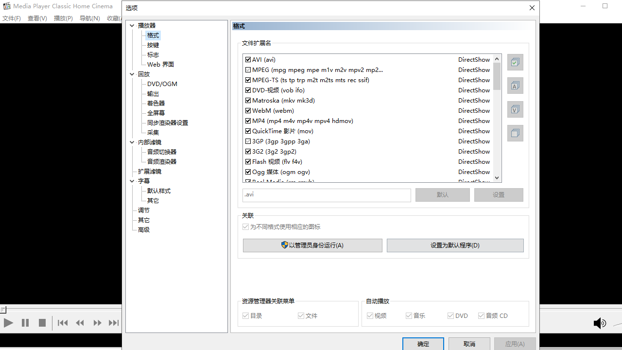 K-Lite Codec Pack������{package_version_name} ȫ��Ӱ������