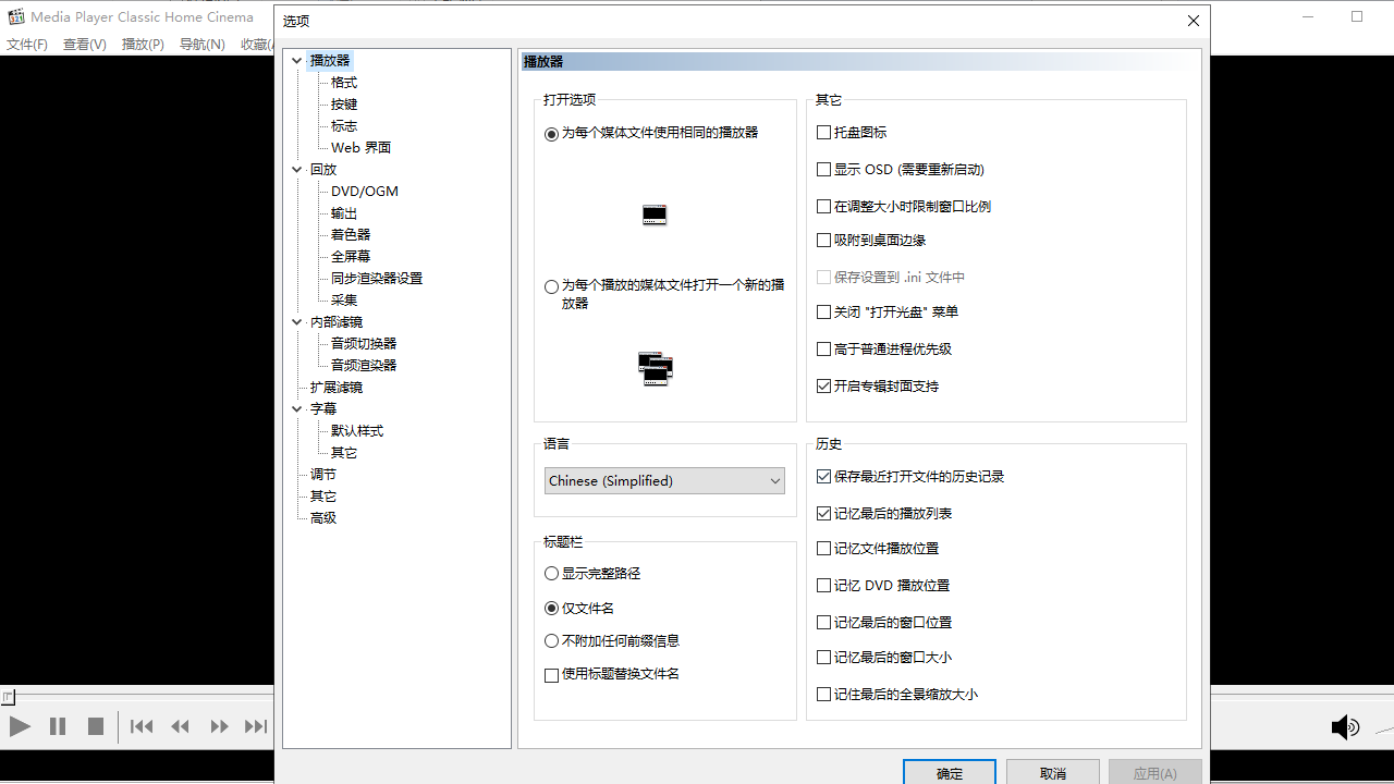 K-Lite Codec Pack������{package_version_name} ȫ��Ӱ������
