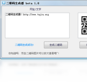 ͺ�ն�ά�������� ��׿�� �����ͼ