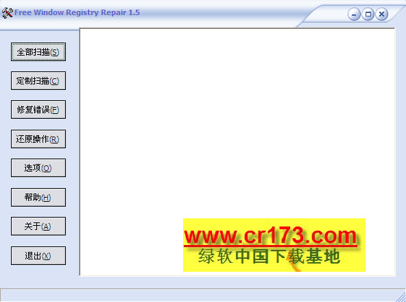 Free Window Registry Repair免费注册表修复工具{package_version_name} 注册表清理修复 Free Window Registry Repair免费注册表修复工具{package_version_name} 注册表清理修复