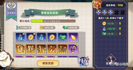 猫宅日记游戏下载安装最新版本v1.01 官方版