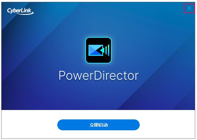威力导演PowerDirector{package_version_name} 视频剪辑制作 威力导演PowerDirector{package_version_name} 视频剪辑制作