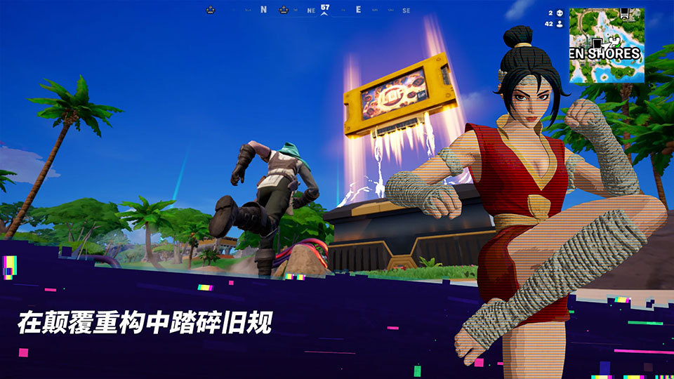 堡垒之夜Fortnite{package_version_name} 大逃杀建造 堡垒之夜Fortnite{package_version_name} 大逃杀建造