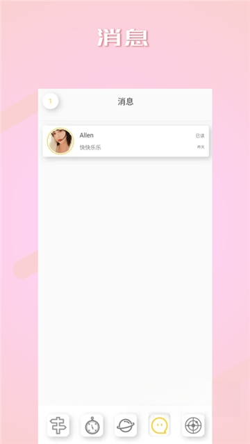 ����1.4.4 �����罻