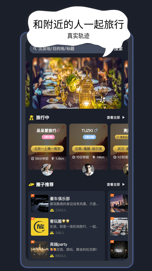 ����1.4.4 �����罻