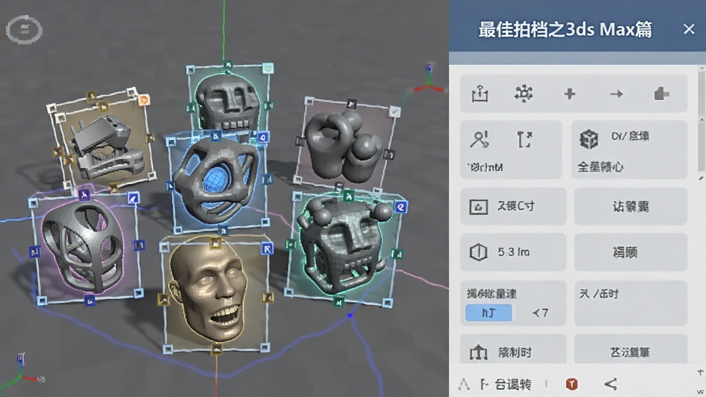 一款三维软件辅助工具的功能宣传图,画面左侧展示多个三维模型对象被同时选中并高亮显示,右侧展示一键批量处理的操作面板,面板上有