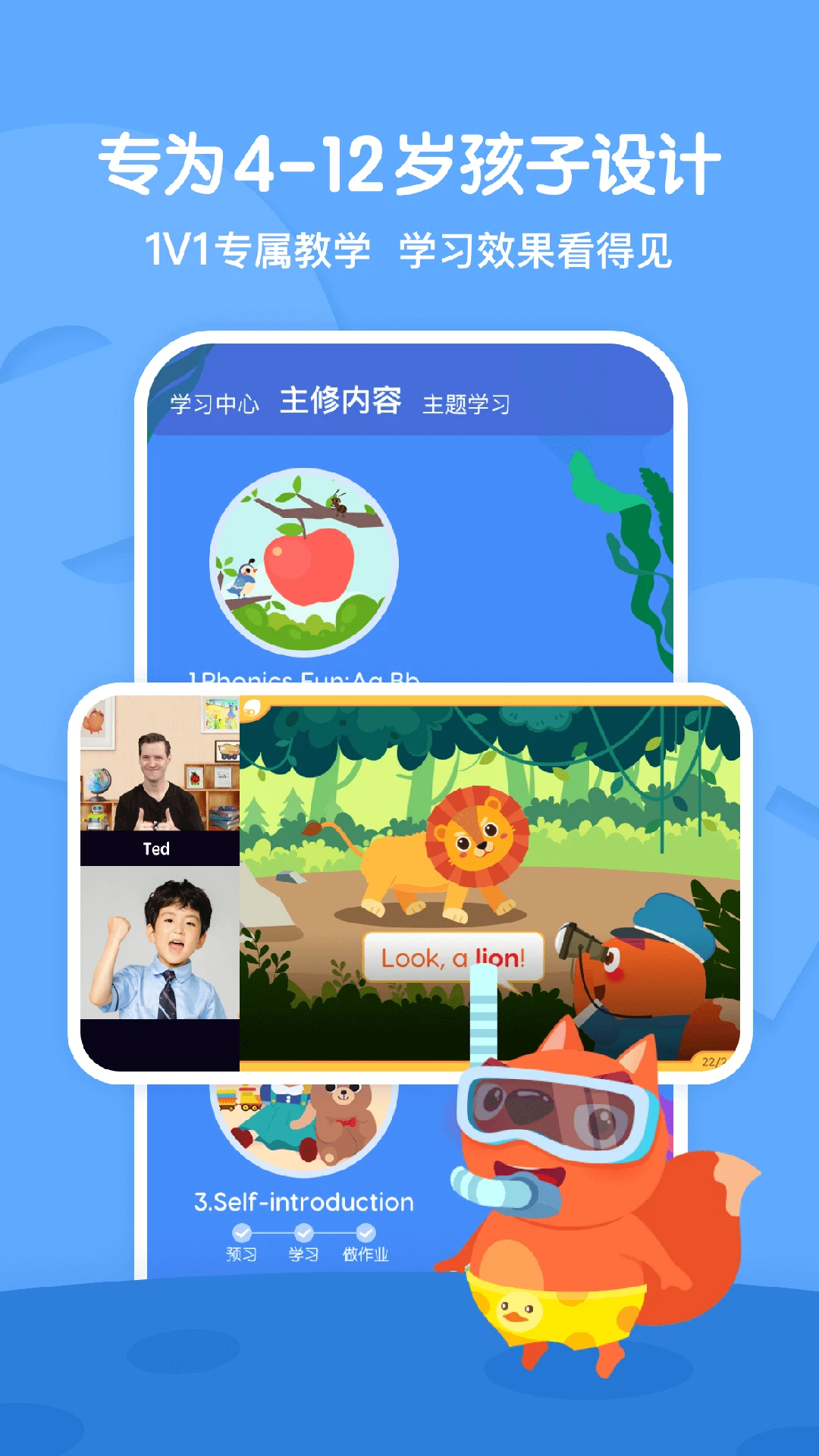 ����ABC3.8.21 Ӣ������ѧϰ