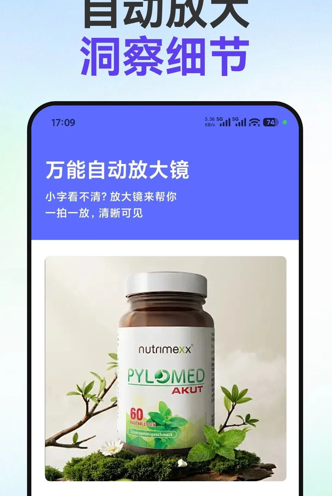 С�ַŴ�1.0.0 ����Ŵ󹤾�