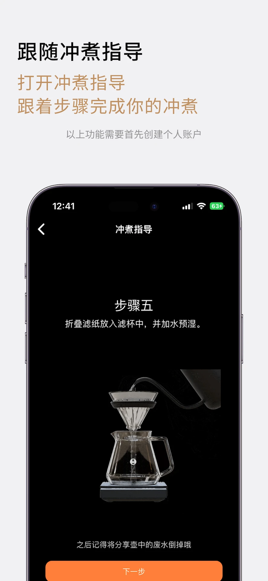 TIMEMORE̩Ħ2.5.0 ���ȳ�������