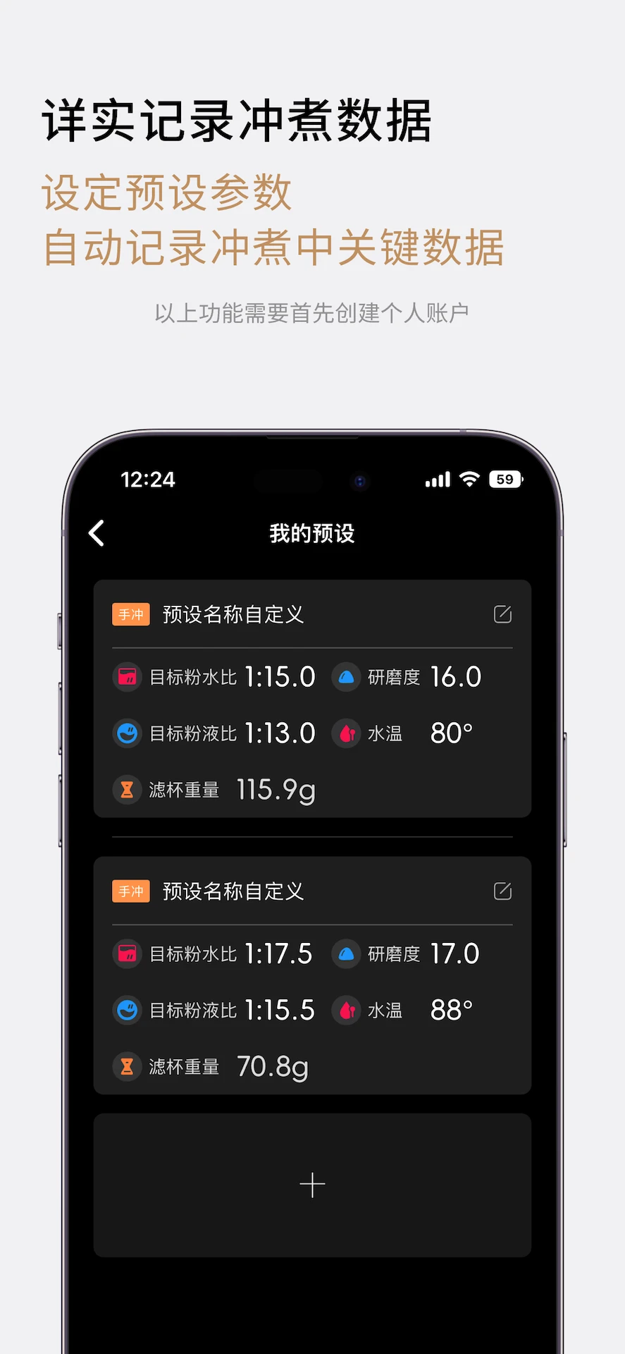 TIMEMORE̩Ħ2.5.0 ���ȳ�������