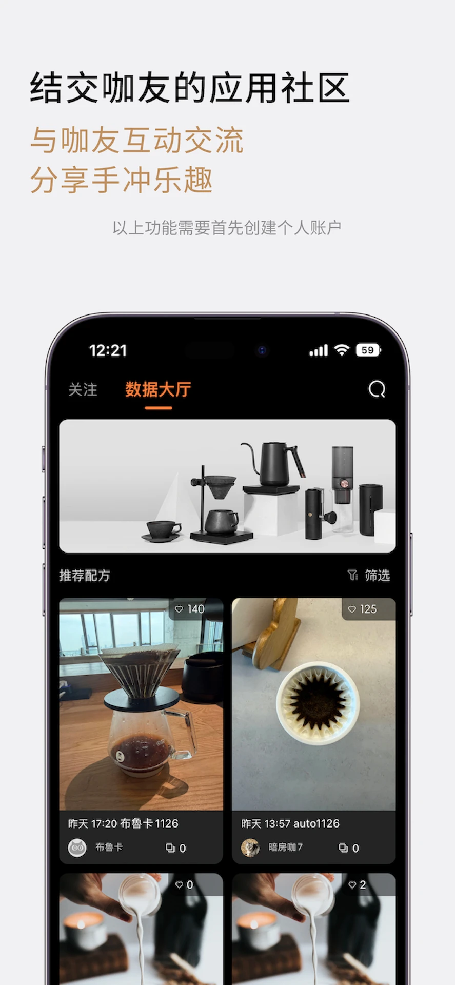TIMEMORE̩Ħ2.5.0 ���ȳ�������
