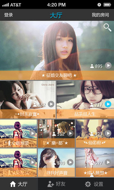 都秀视频聊天{package_version_name} 视频聊天交友 都秀视频聊天{package_version_name} 视频聊天交友