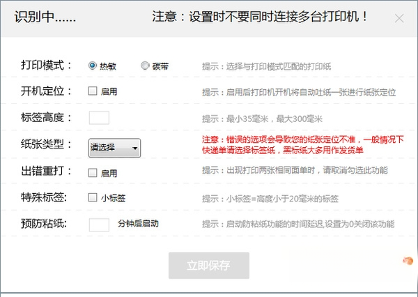 卖家盒子{package_version_name}电商店铺管理工具 卖家盒子{package_version_name}电商店铺管理工具