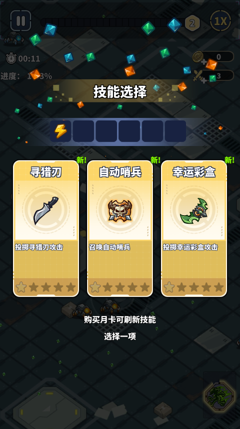 �����ȷ�������������°汾��װ��Doomsday Vanguard��v1.0.57 �ֻ���