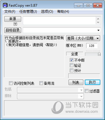 FastCopy���������ͼ