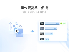 A视频转换器 安卓版 操作界面 截图