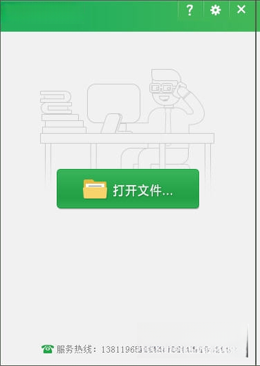 PBB Reader{package_version_name} 视频阅读工具 PBB Reader{package_version_name} 视频阅读工具