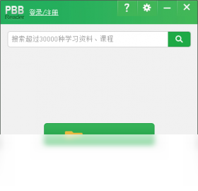 PBB Reader 安卓版 播放界面