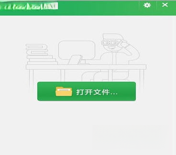 PBB Reader{package_version_name} 视频阅读工具 PBB Reader{package_version_name} 视频阅读工具