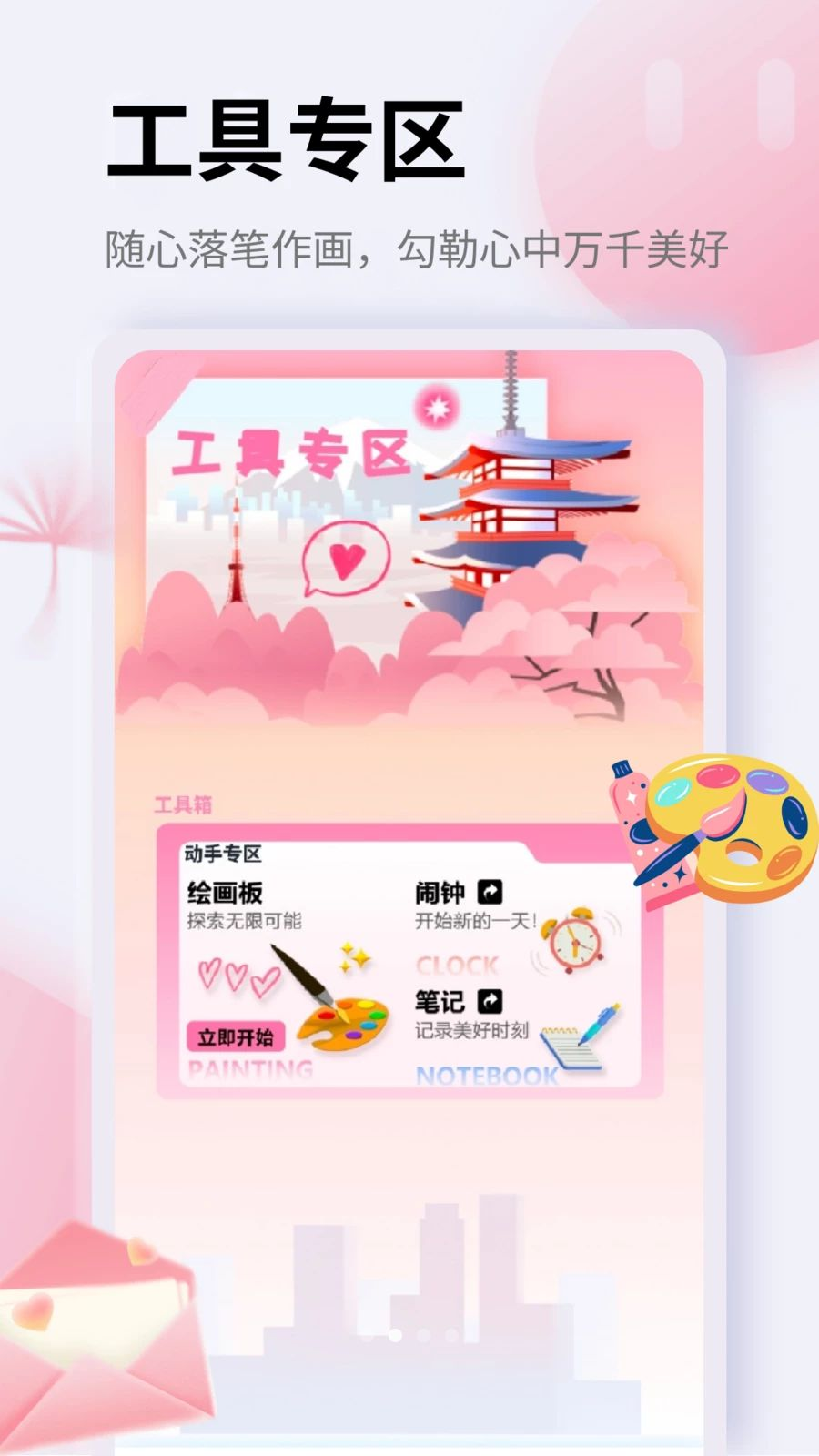 EasyConnect7.6.7 远程接入客户端 EasyConnect7.6.7 远程接入客户端