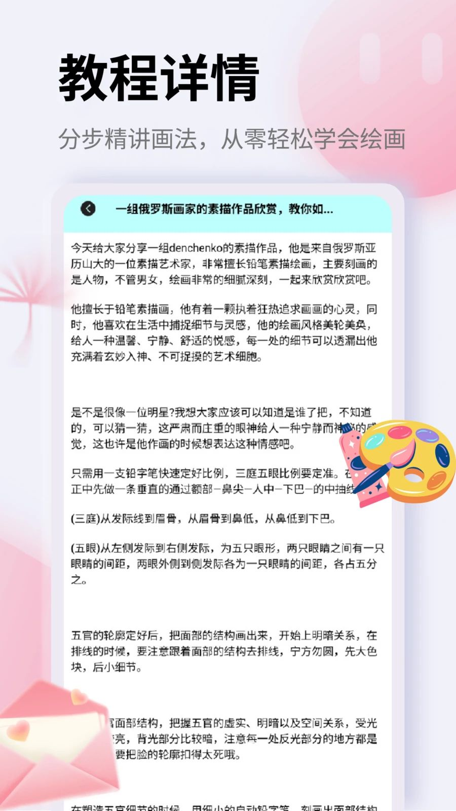 EasyConnect7.6.7 远程接入客户端 EasyConnect7.6.7 远程接入客户端
