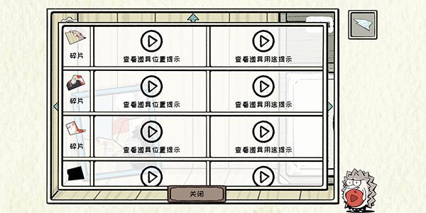 回森林去游戏最新版本下载安装v1.0 手机版