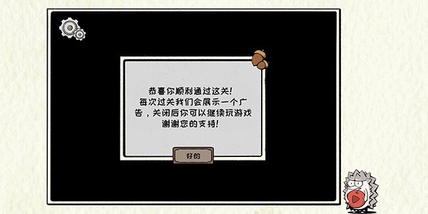 回森林去游戏最新版本下载安装v1.0 手机版